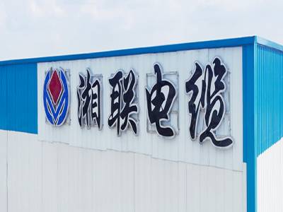 湘聯電纜在湖南省排名如何？好用嗎？