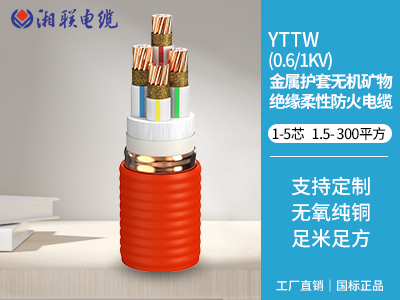 BBTRZ是什么電纜？